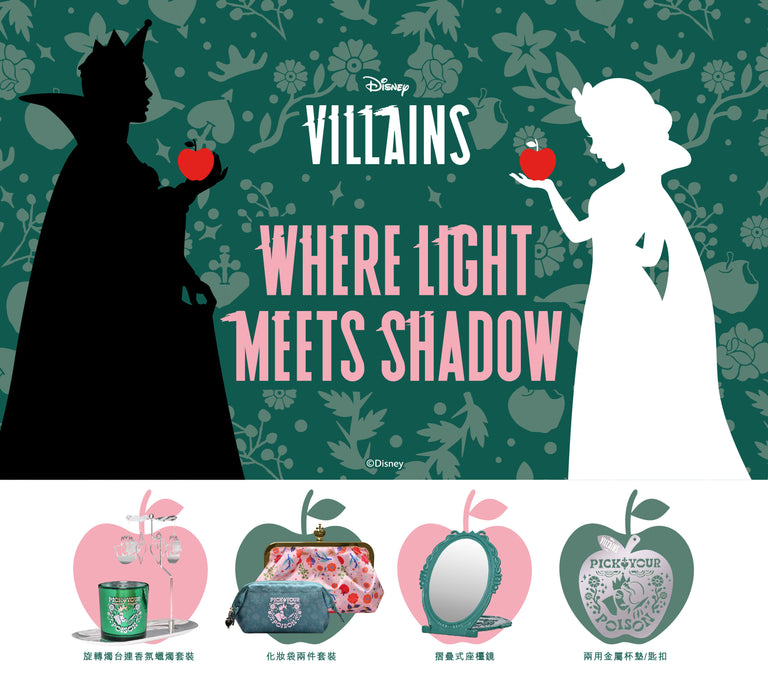 【WHERE LIGHT MEETS SHADOW】限定迪士尼反派系列神秘登場