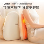 BREO