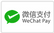 微信支付