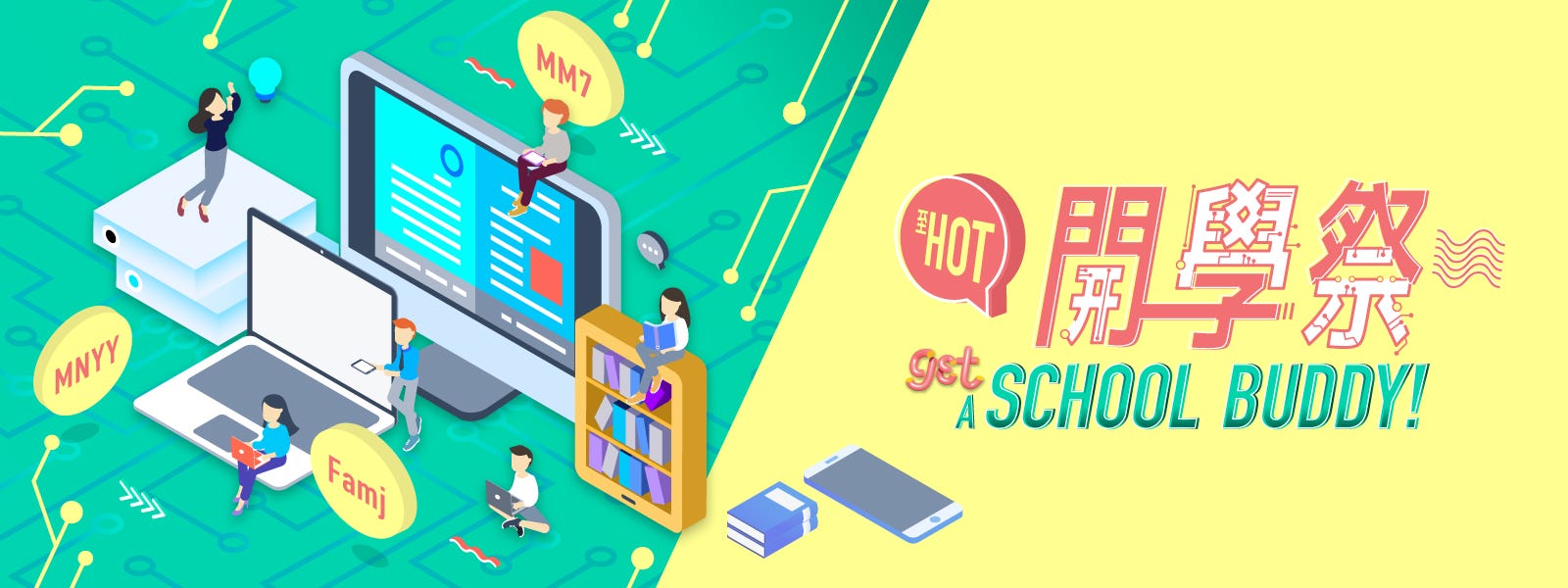 The Hottest School Carnival The Hottest School Carnival