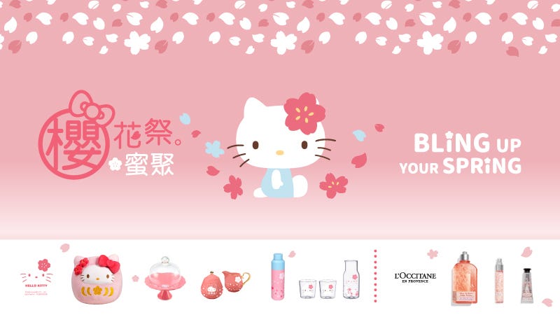 Bling Up Your Spring 櫻花祭。蜜聚