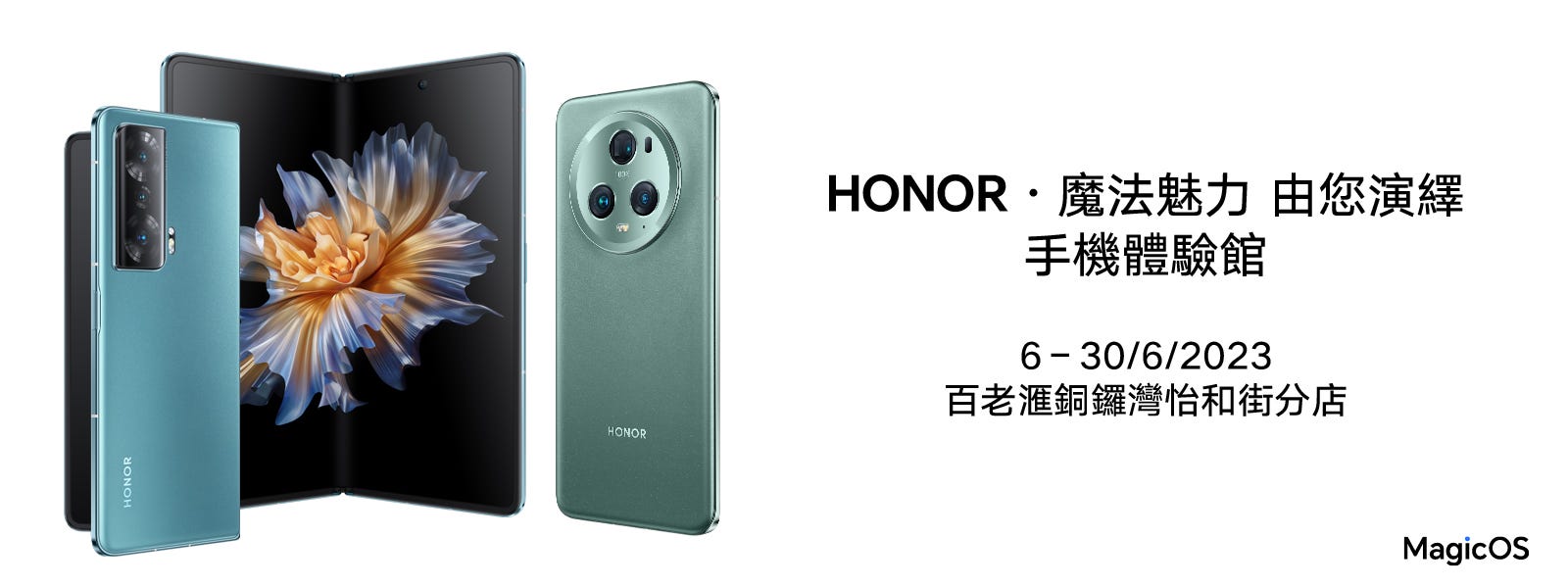 honor